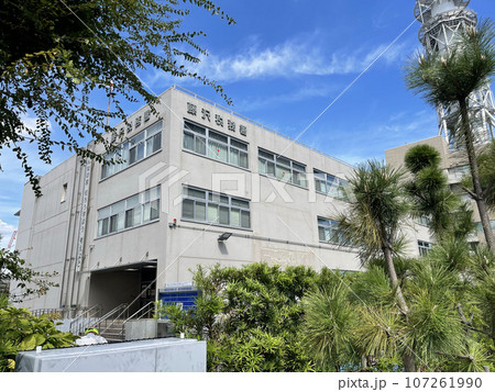 藤沢税務署 神奈川県藤沢市 藤沢税務署 神奈川県藤沢市 107261990