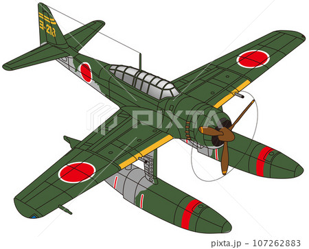 瑞雲 水上偵察機のイラスト素材 [107262883] - PIXTA