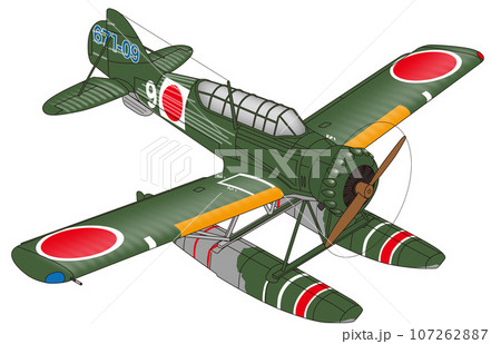 零式小型水上機 零式小型水上機 107262887