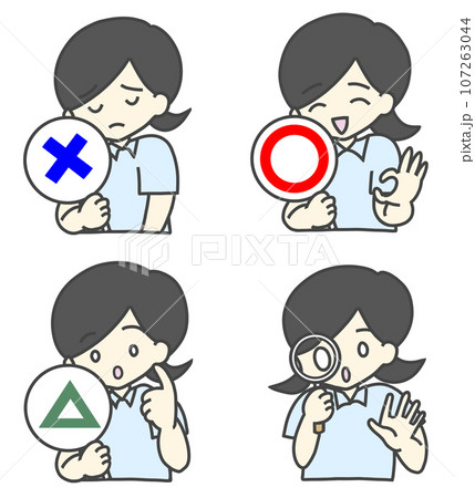介護士が正解・不正解の札などを持っているセットイラスト 介護士が正解・不正解の札などを持っているセットイラスト 107263044