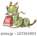 シンプルな可愛い福袋を持っている龍 107263903
