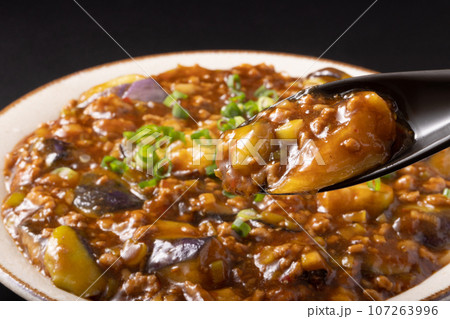 麻婆茄子　マーボーナス 107263996