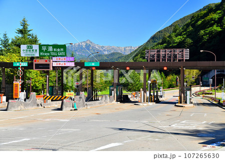 安房峠道路(安房トンネル)平湯料金所付近より笠ヶ岳方面を望む(岐阜県高山市)【2023.9】 安房峠道路(安房トンネル)平湯料金所付近より笠ヶ岳方面を望む(岐阜県高山市)【2023.9】 107265630