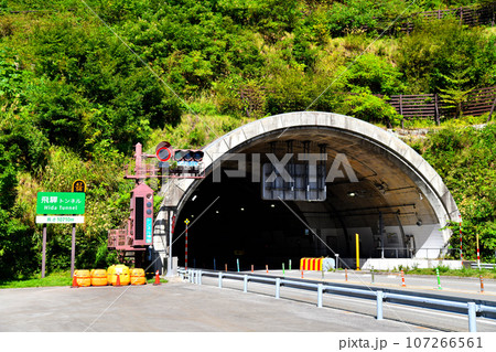 飛驒トンネル 飛騨河合PA側坑口／東海北陸自動車道(岐阜県飛騨市)【2023.9】 107266561