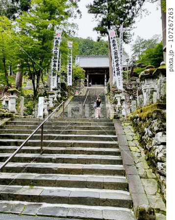谷汲山華厳寺 西国第三十三満願霊場 谷汲山華厳寺 西国第三十三満願霊場 107267263