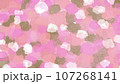 Watercolor Texture Basic ピンク 107268141