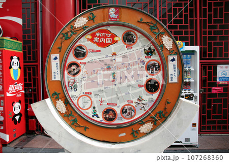 神戸元町の南京町案内図 107268360