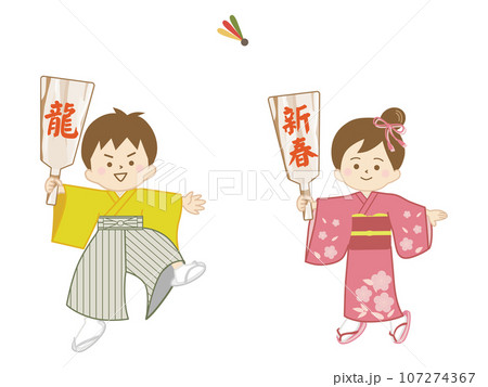 羽子板遊びをする、袴姿の男の子と着物姿の女の子 107274367