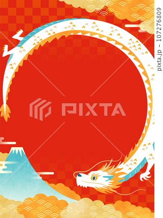 お正月　セールタイトル背景　辰年（A4サイズ比・縦） 107276809