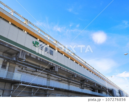 青空の古川駅東側・新東口　宮城県大崎市古川 107276856
