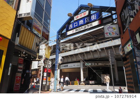 JR神田駅 西口 神田駅西口商店街 JR神田駅 西口 神田駅西口商店街 107276914