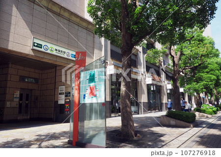 東京メトロ／都営地下鉄　神保町駅 107276918