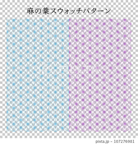Japanese traditional pattern - hemp leaf swatch 107276981