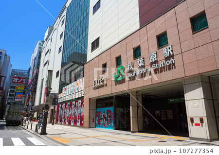 JR秋葉原駅　電気街口 107277354
