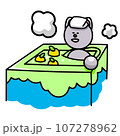 ゆず湯に入るにゃんまるのイラスト 猫 ゆず湯に入るにゃんまるのイラスト 猫 107278962