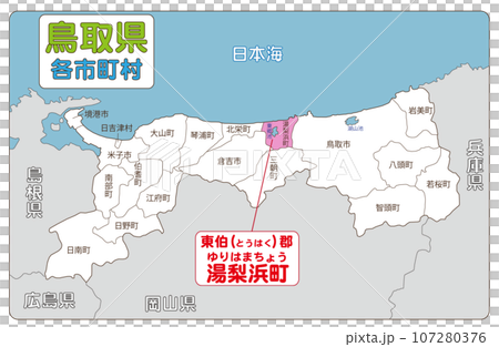 Yurihama Town, Tohaku District 107280376