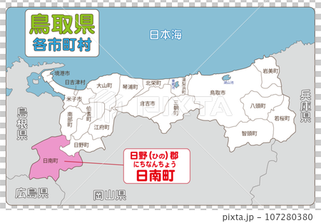 Nichinan Town, Hino District 107280380
