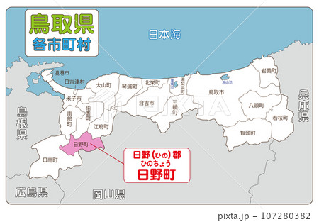 日野郡日野町 107280382