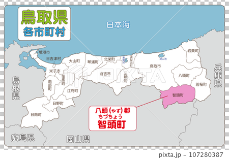 Chizu Town, Yazu District 107280387