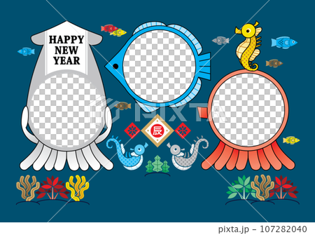 辰年イラスト年賀状デザイン「カラフルな魚とタツノオトシゴたちフレーム」HAPPY NEW YEAR 107282040
