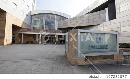 古賀政男音楽博物館・けやきホール（東京都渋谷区）の建物 107282077
