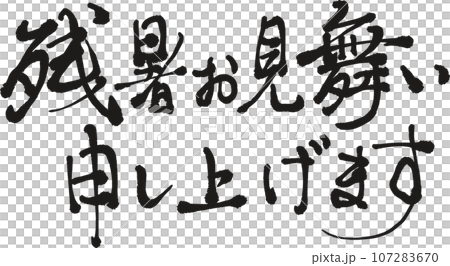 夏末的筆觸 107283670