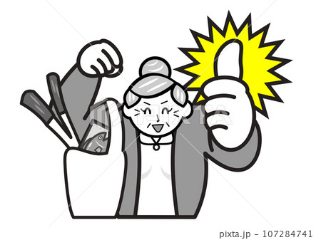 グッドジョブポーズの強いおばあさん 107284741