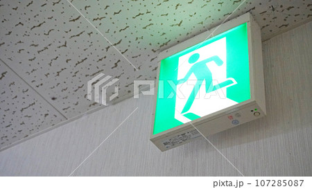 施設に設置された避難口誘導灯 施設に設置された避難口誘導灯 107285087