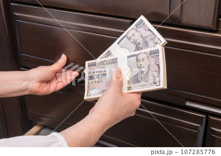 【たんすの引き出しに札束を隠す主婦】 【たんすの引き出しに札束を隠す主婦】 107285776