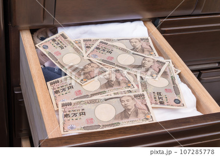 【たんすの引き出しに隠された一万円札】 107285778