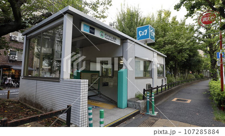 東京メトロ千代田線の代々木公園駅2番出入口 東京メトロ千代田線の代々木公園駅2番出入口 107285884