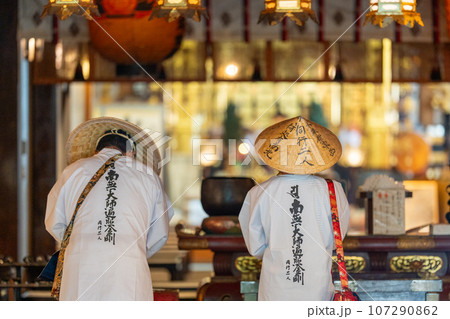 【第1番札所】霊山寺　本堂【四国八十八箇所】 107290862