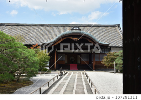 真言宗総本山　教王護国寺　事務所 107291311