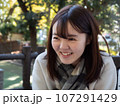 A Beautiful young Japanese woman laughing 107291429
