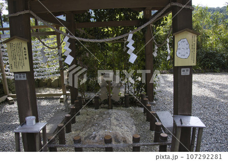 亀の甲石　山寺　山形県山形市 107292281