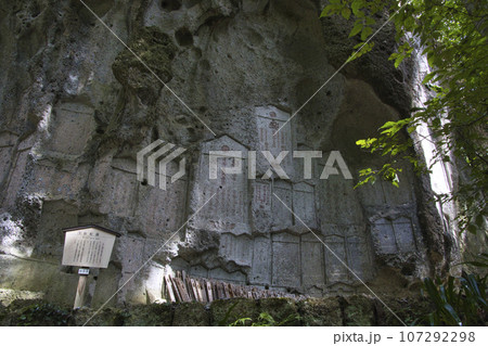 弥陀洞 山寺 山形県山形市 弥陀洞 山寺 山形県山形市 107292298