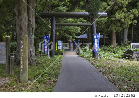 抱返り神社　抱返り渓谷　秋田県仙北市 107292362