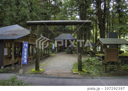 抱返り神社 抱返り渓谷 秋田県仙北市 抱返り神社 抱返り渓谷 秋田県仙北市 107292397