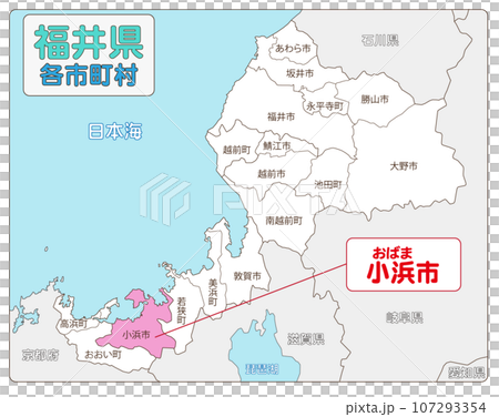 小浜市 小浜市 107293354