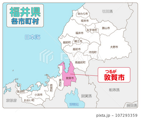 敦賀市 敦賀市 107293359