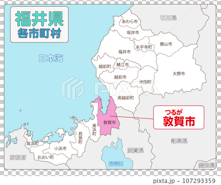 敦賀市 敦賀市 107293359