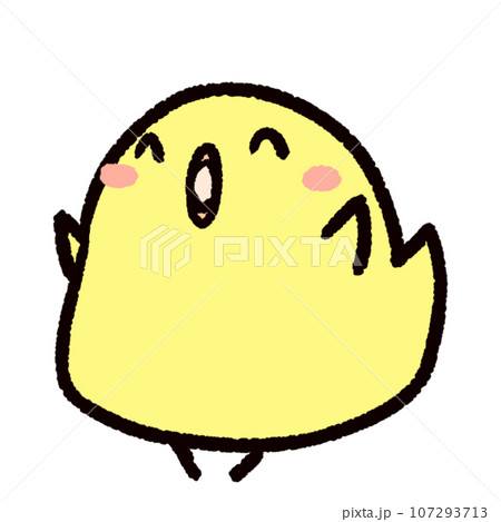 喜んで手をあげているひよこのイラスト素材 [107293713] - PIXTA