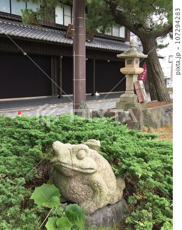 二見興玉神社　蛙置物 二見興玉神社 蛙の置物 カエル かえる｜Yahoo!フリマ（旧PayPay