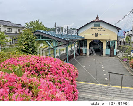 別所温泉駅 長野県上田市 別所温泉駅 長野県上田市 107294906