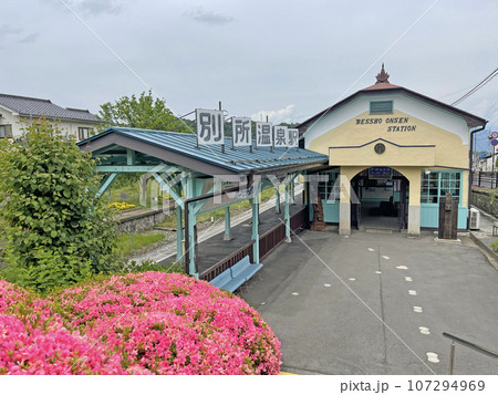 別所温泉駅　長野県上田市 107294969