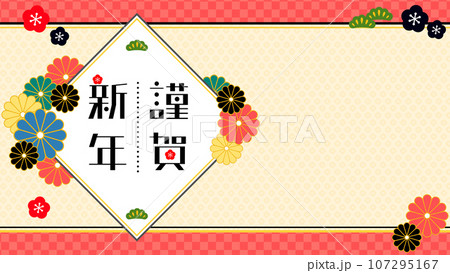 お正月用配信背景素材 107295167