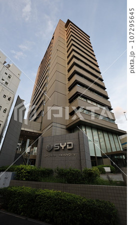 修養団SYDビル、大和ハウスグループのフジタ本社が入居 修養団SYDビル、大和ハウスグループのフジタ本社が入居 107295645