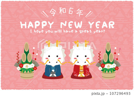 背景ピンク　令和6年　夫婦竜挨拶　Happy New Year 横型 107296493