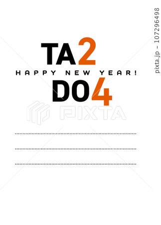 辰年と24年を掛けた「TA2 DO4」年賀状。（背景色ナシ（白地）、コメント欄付、縦置き） 107296498