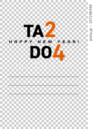 辰年と24年を掛けた「TA2 DO4」年賀状。（背景色ナシ（白地）、コメント欄付、縦置き） 107296498